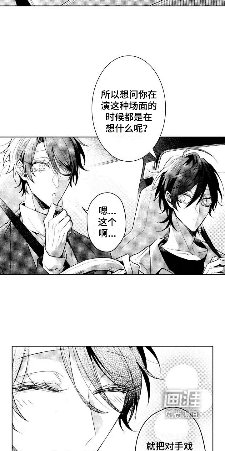 第4话：第4章：热烈反响预览分镜