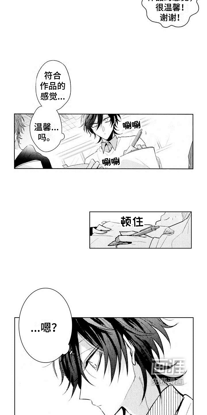 第10话：第10章：面试预览分镜