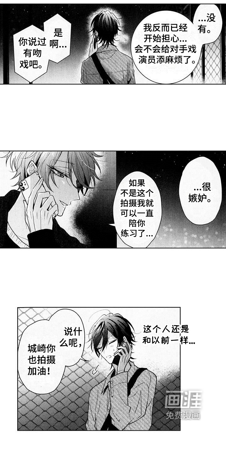第11话：第11章：好消息预览分镜