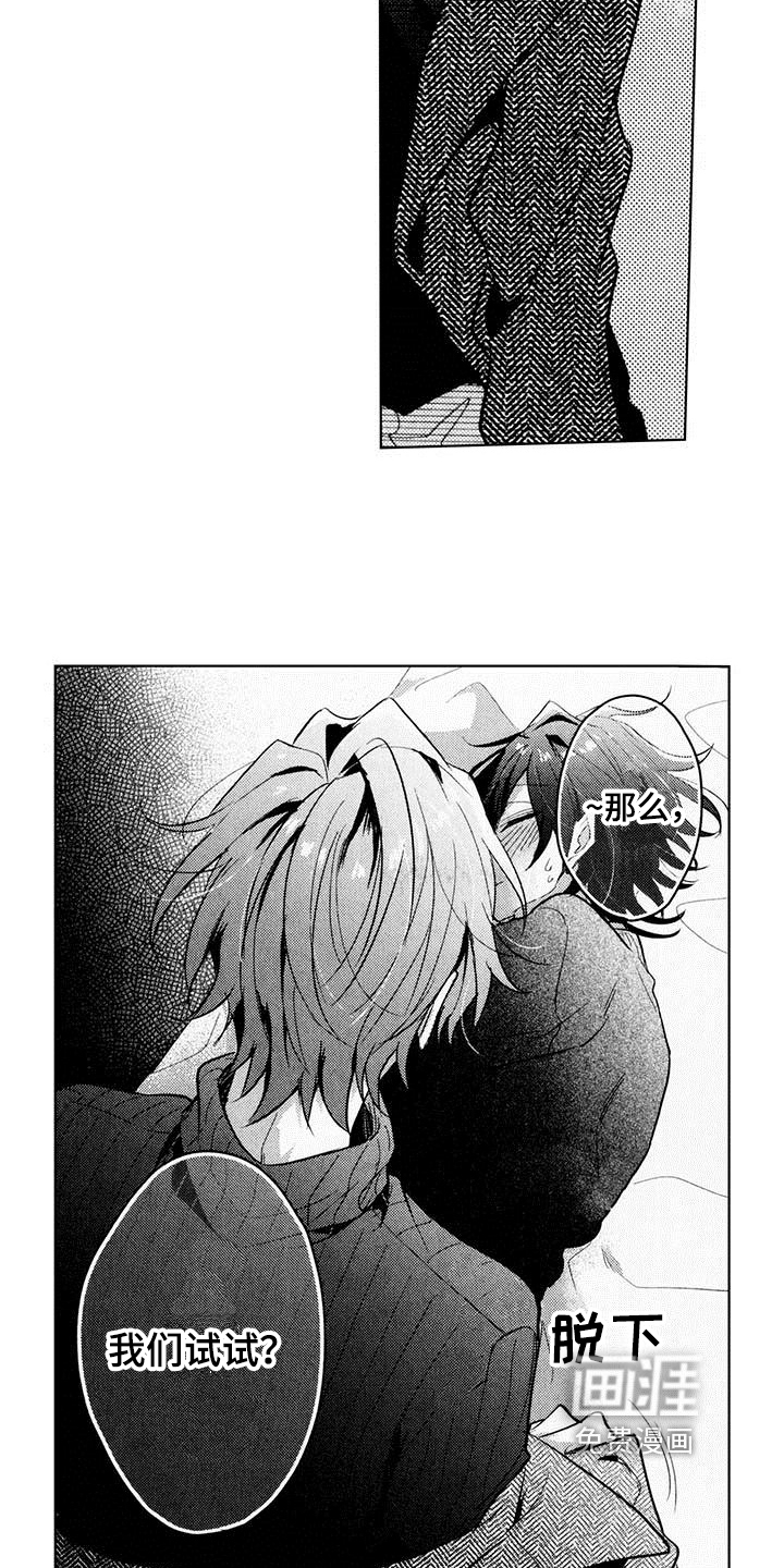 第17话：第17章：惊慌预览分镜