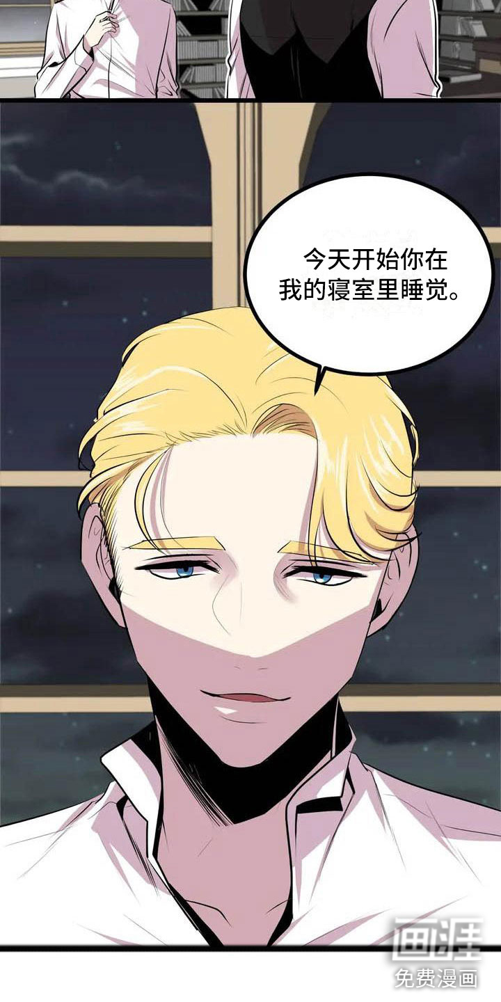 第6话：第6章：过来预览分镜