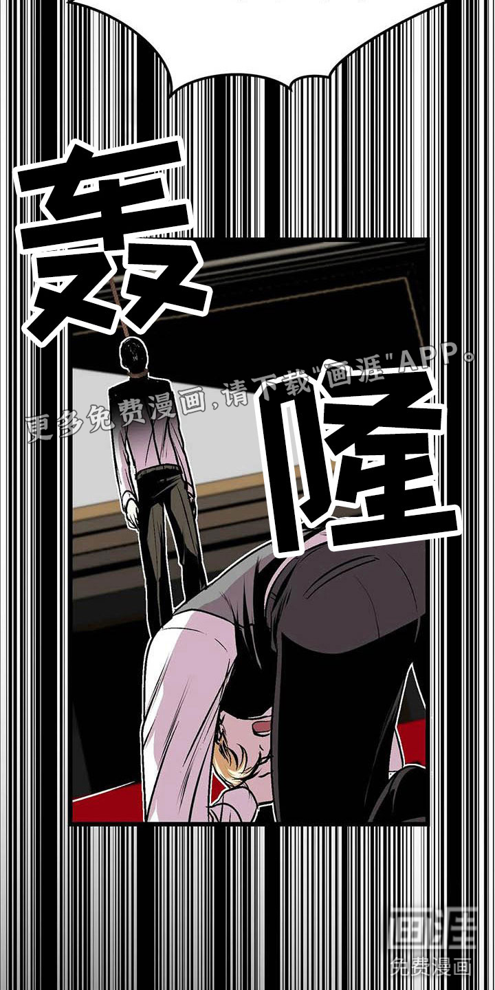 第11话：第11章：荒唐的真相预览分镜
