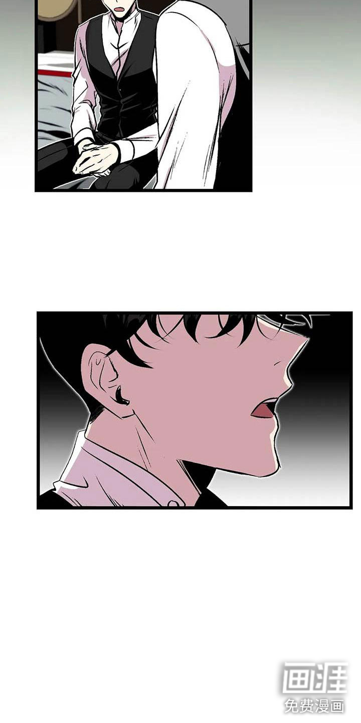第12话：第12章：我爱你预览分镜