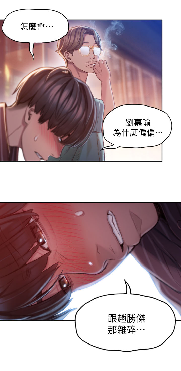 第8话：第8章：发现预览分镜