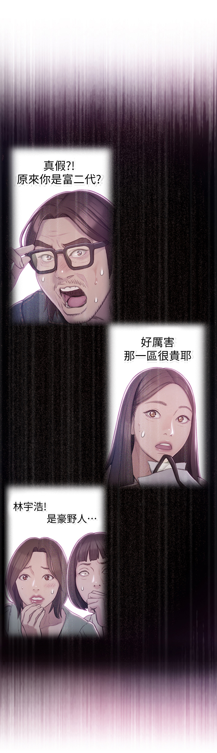 第11话：第11章：手机预览分镜