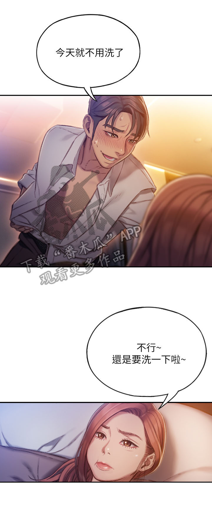 第13话：第13章：想到办法了预览分镜