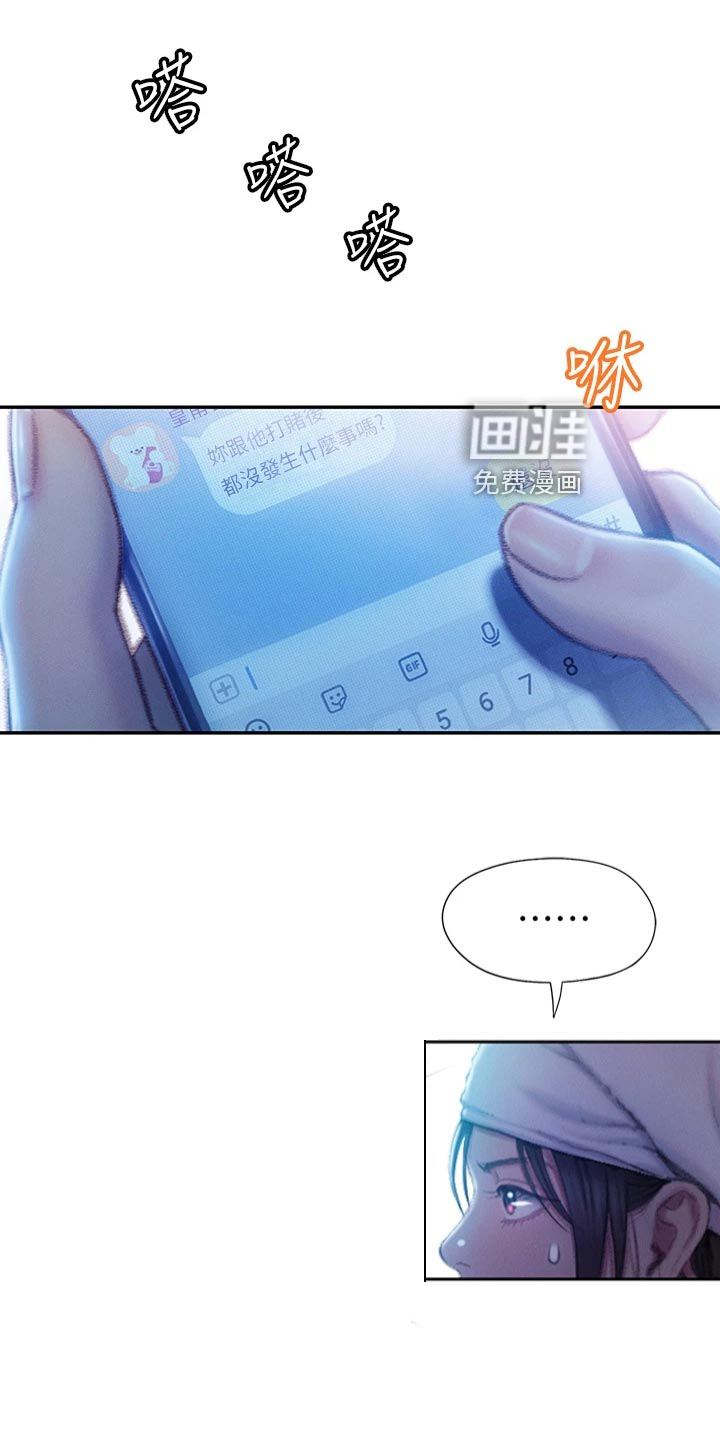 机会