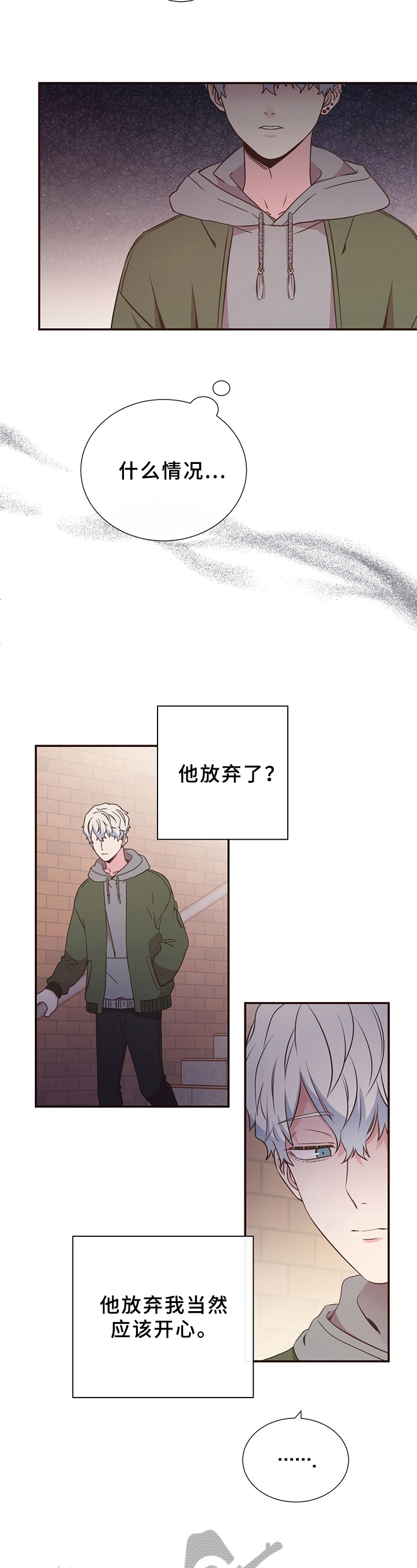 第14话：第14章：深陷其中预览分镜