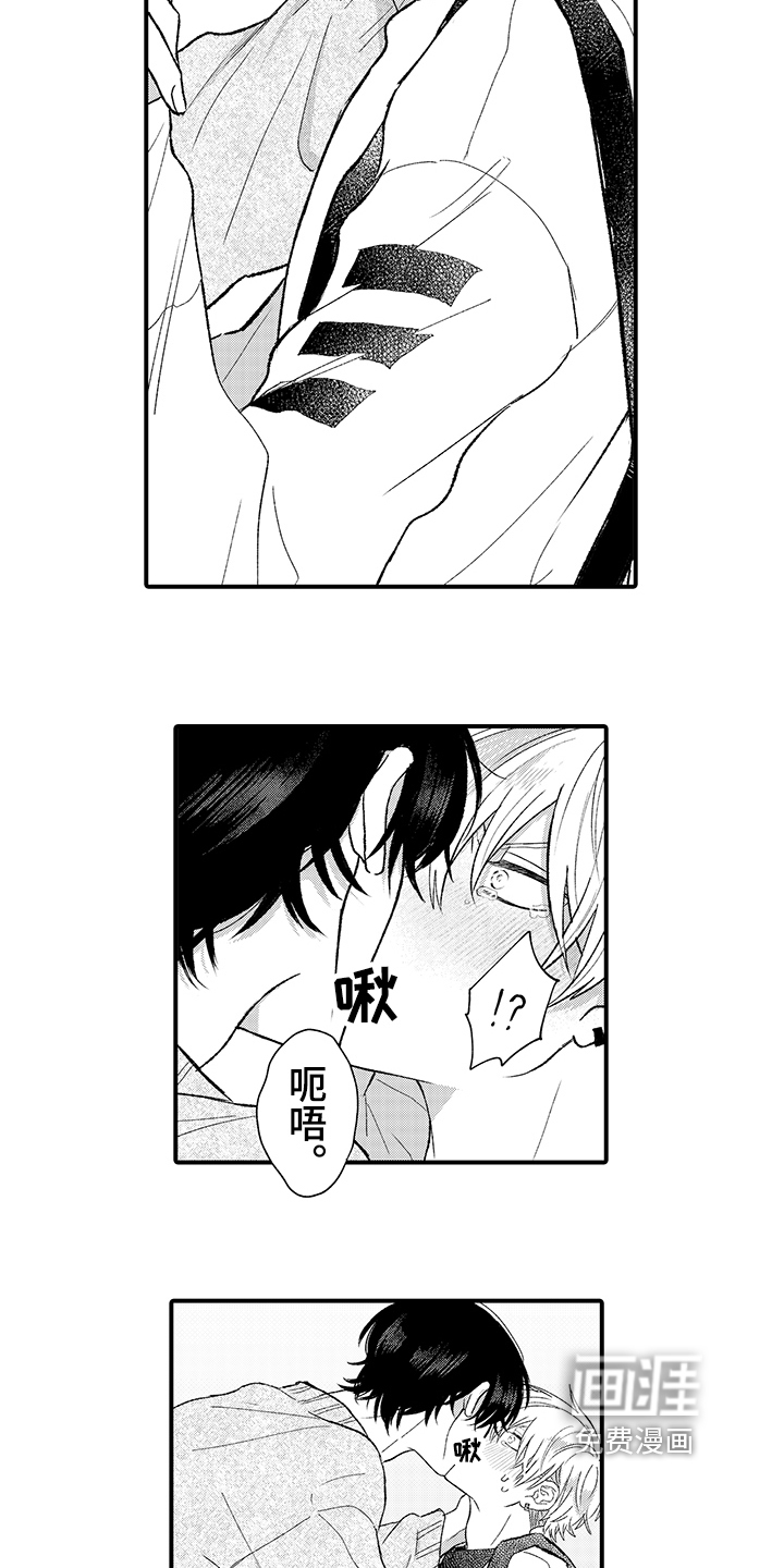 第4话：第4章：改变人生预览分镜