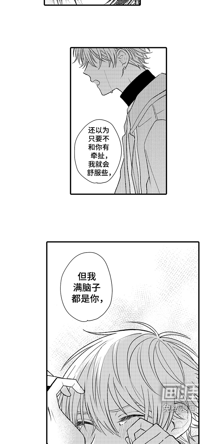第16话：第16章：表白预览分镜