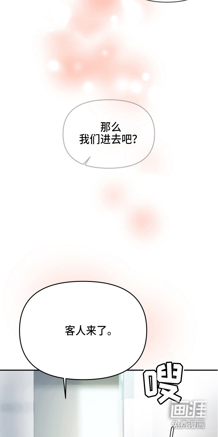 第9话：第9章：抓紧完成预览分镜