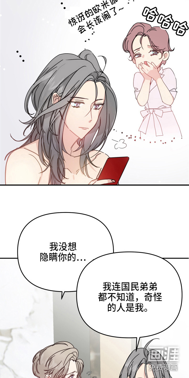 第10话：第10章：安排预览分镜