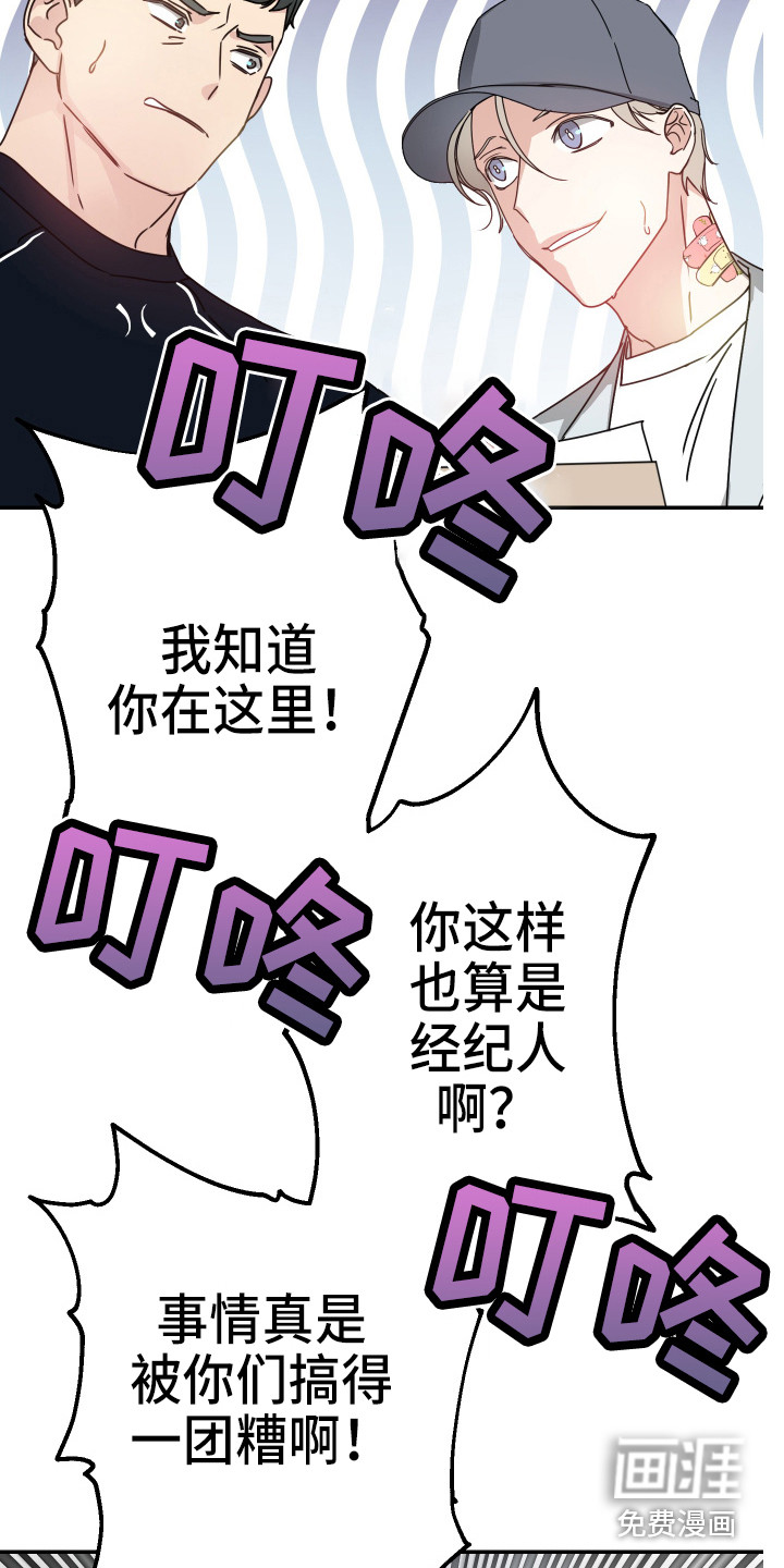 第13话：第13章：询问预览分镜