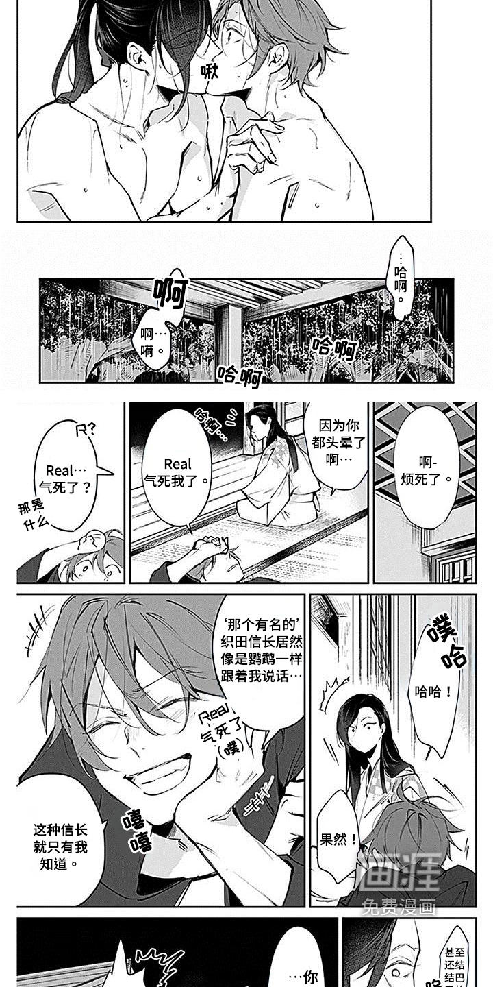 第6话：第6章：妨碍预览分镜