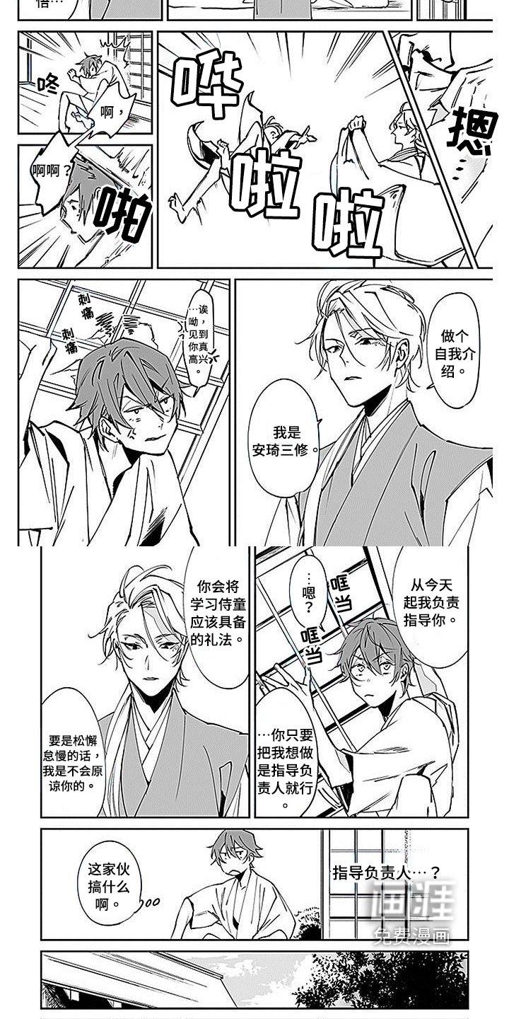 第7话：第7章：打火机预览分镜