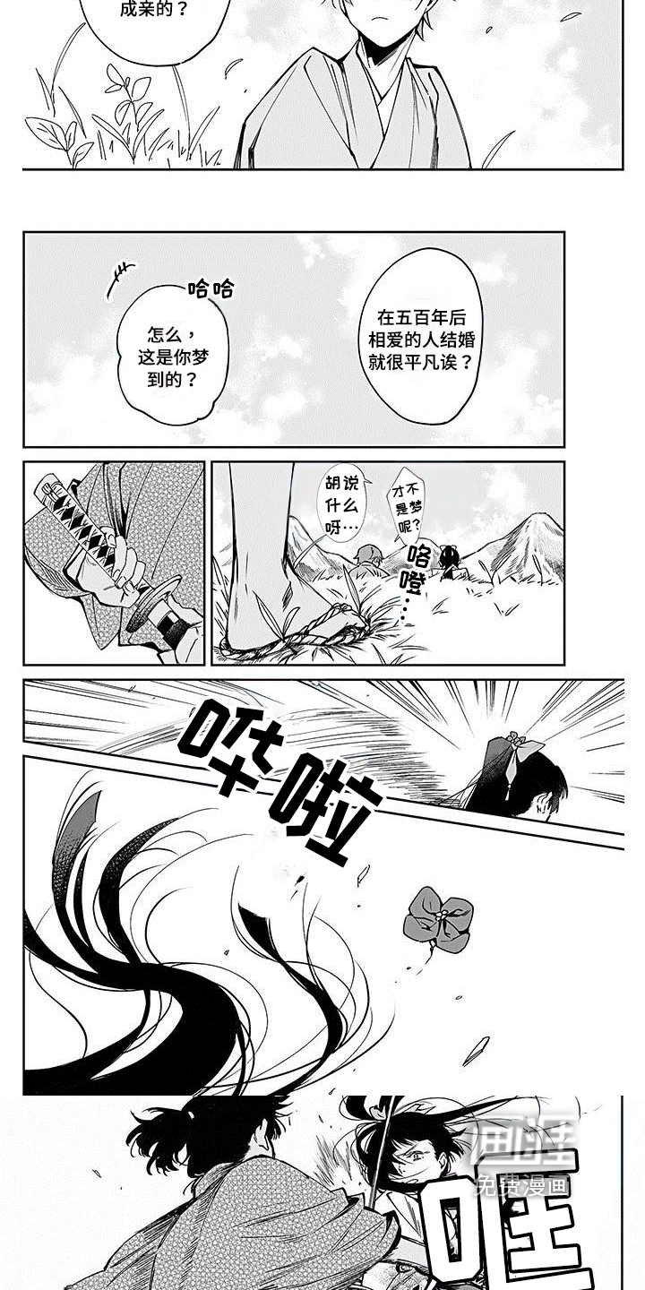 第10话：第10章：散步预览分镜