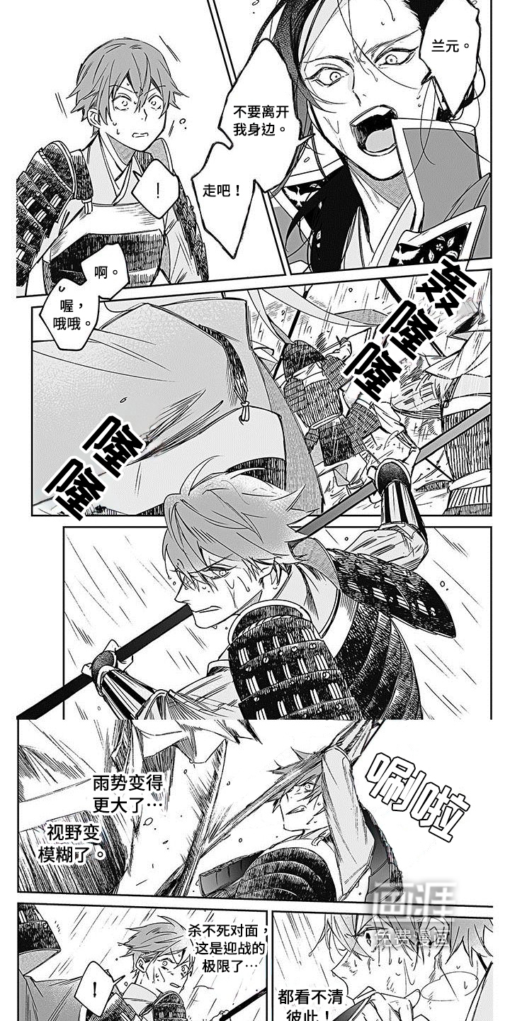 第14话：第14章：劝阻预览分镜
