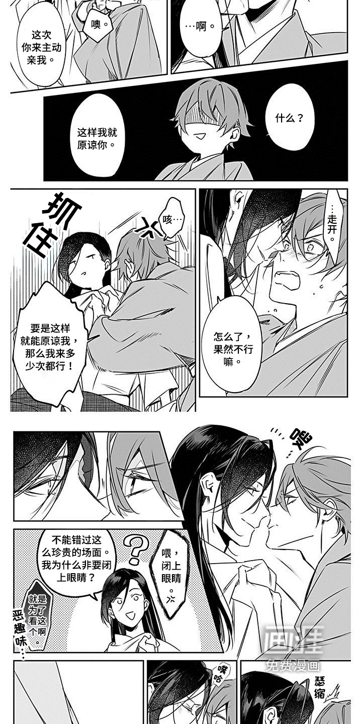 第18话：第18章：恳切预览分镜