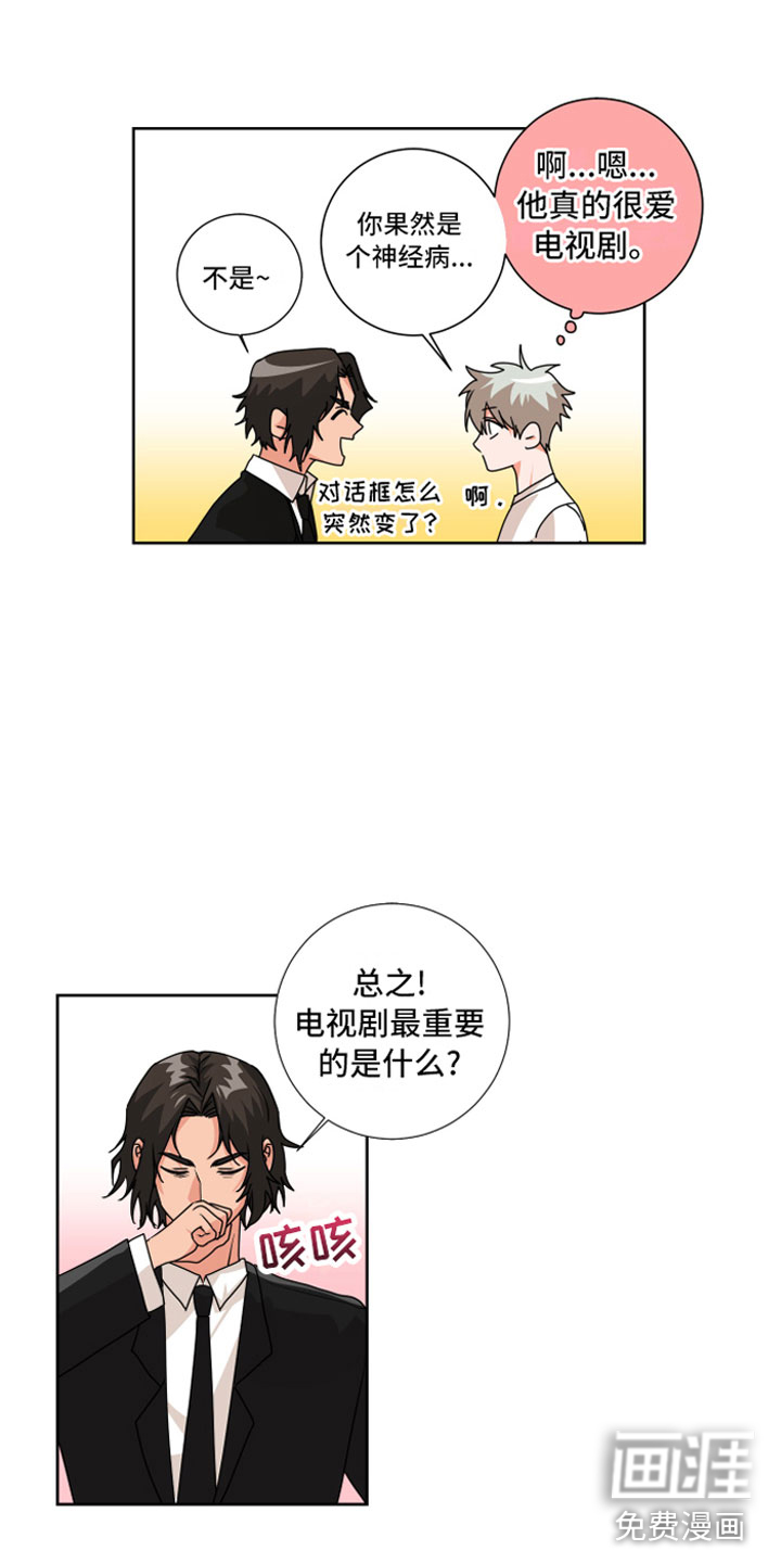 第6话：第6章：孽缘预览分镜