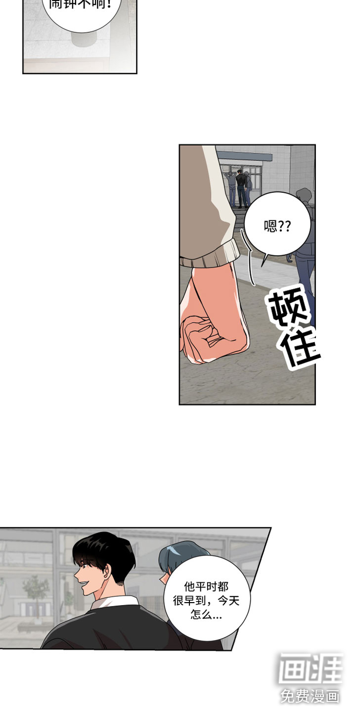 第9话：第9章：离我远点预览分镜
