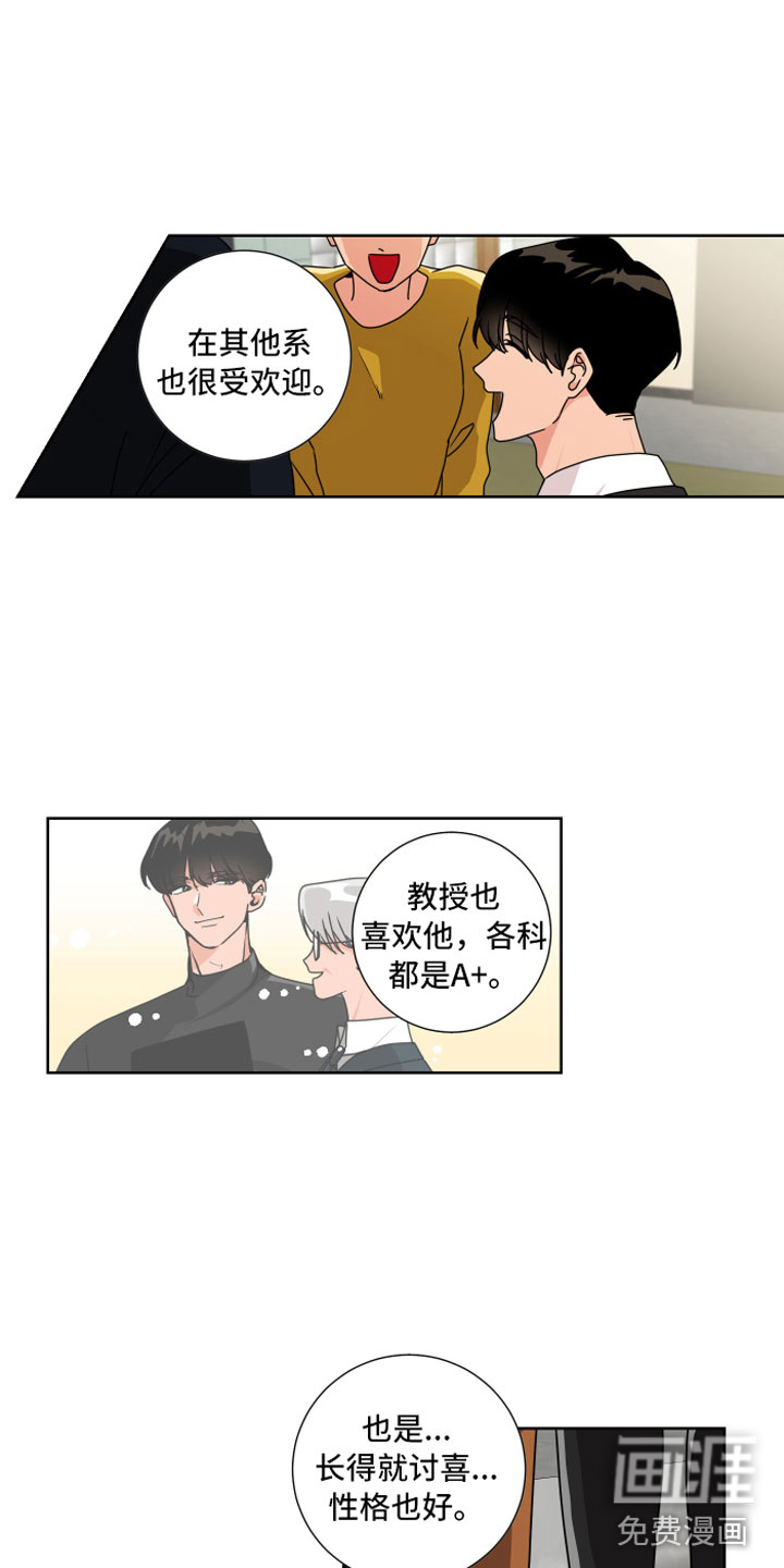 第10话：第10章：和我一组预览分镜
