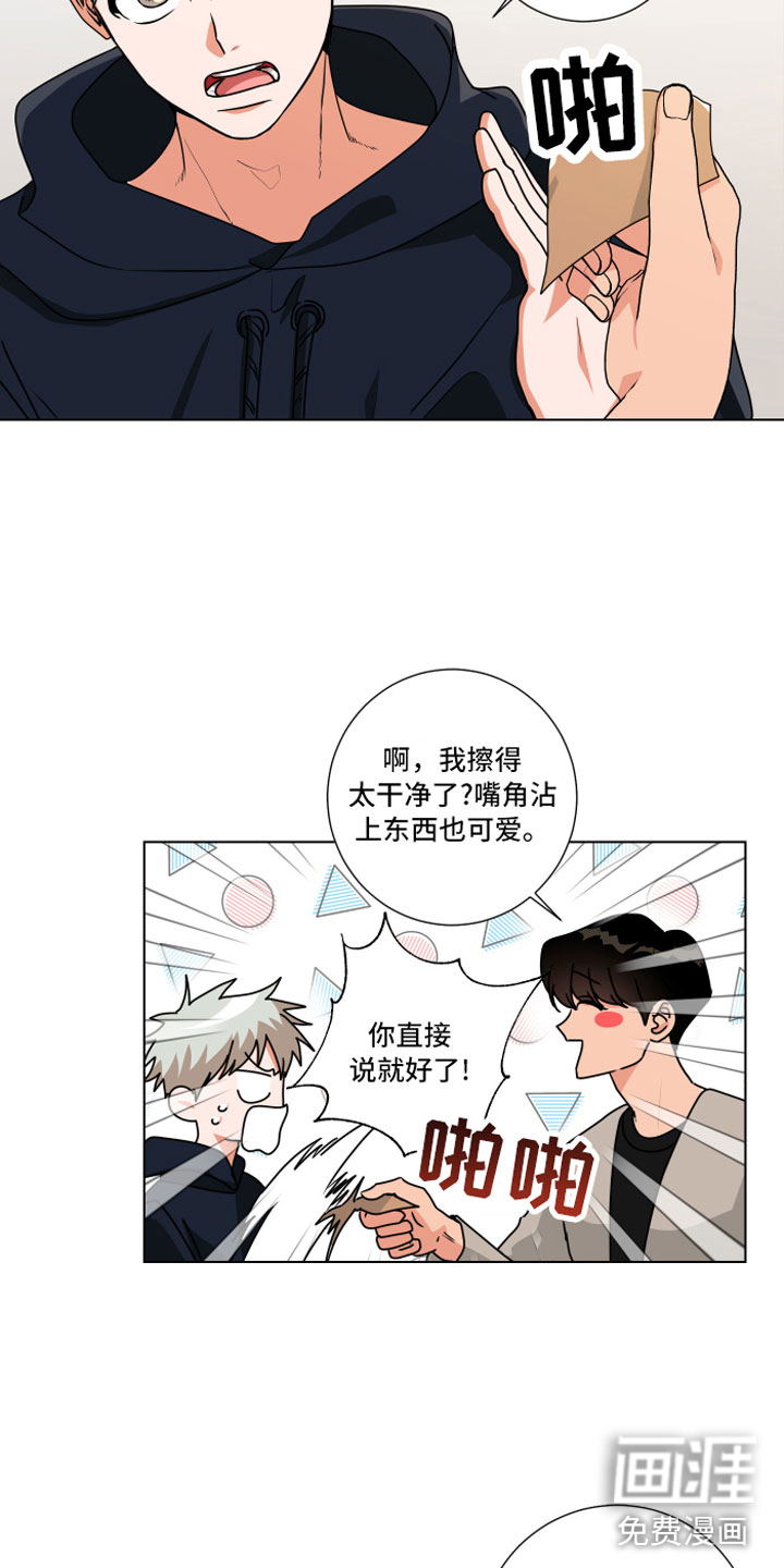 第13话：第13章：去约会预览分镜