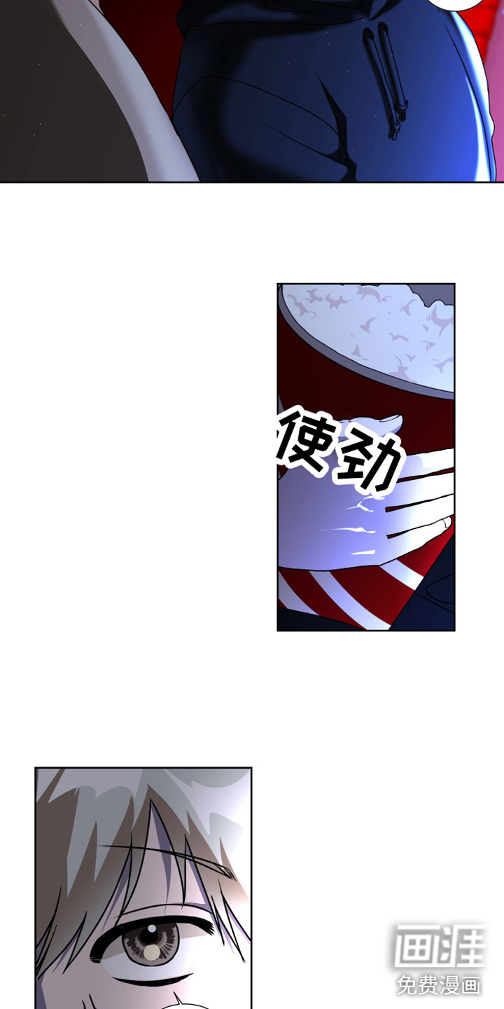 第14话：第14章：为什么躲我预览分镜