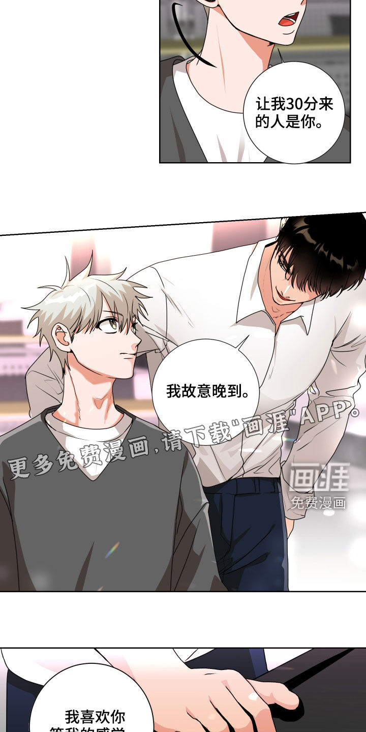 第16话：第16章：又见面了预览分镜