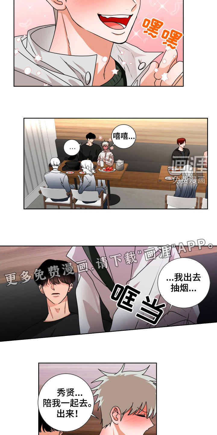 第18话：第18章：没有力气预览分镜