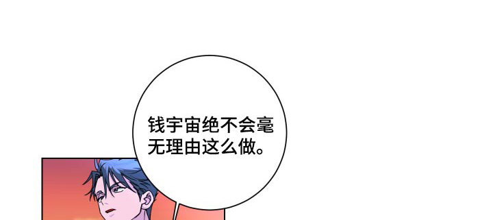 没骗你