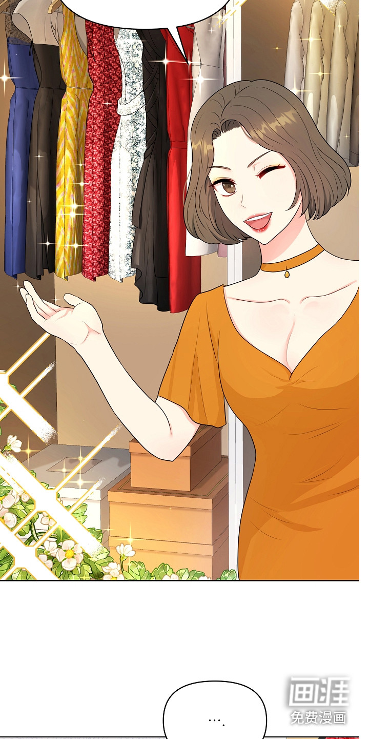 第4话：第4章：挑衣服预览分镜