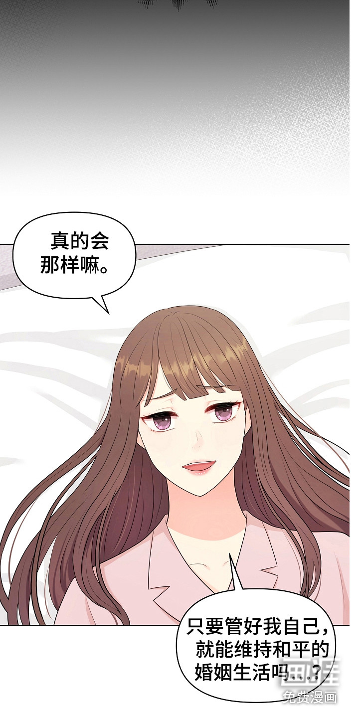 第10话：第10章：弟弟预览分镜