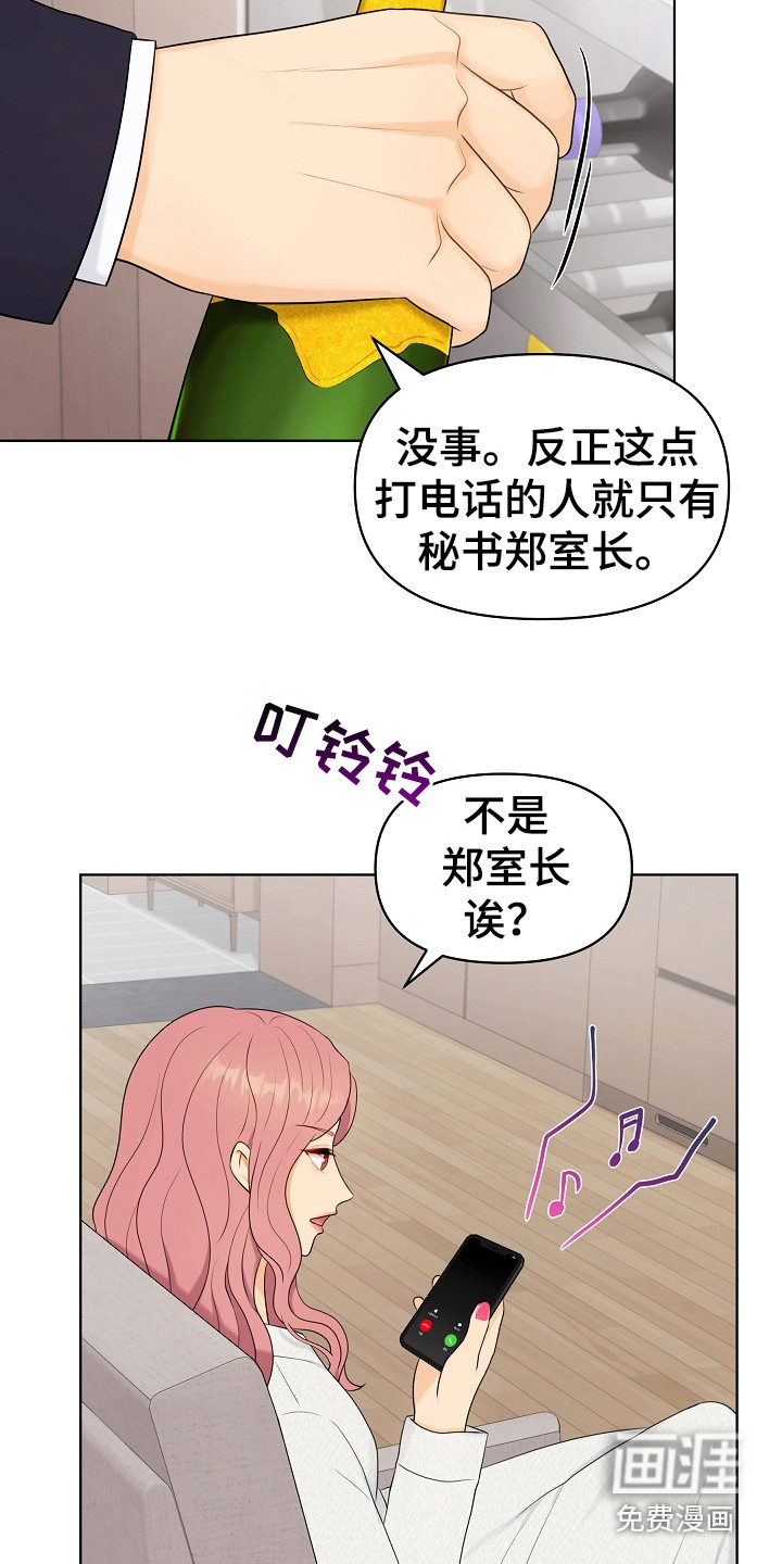 第13话：第13章：搬行李预览分镜