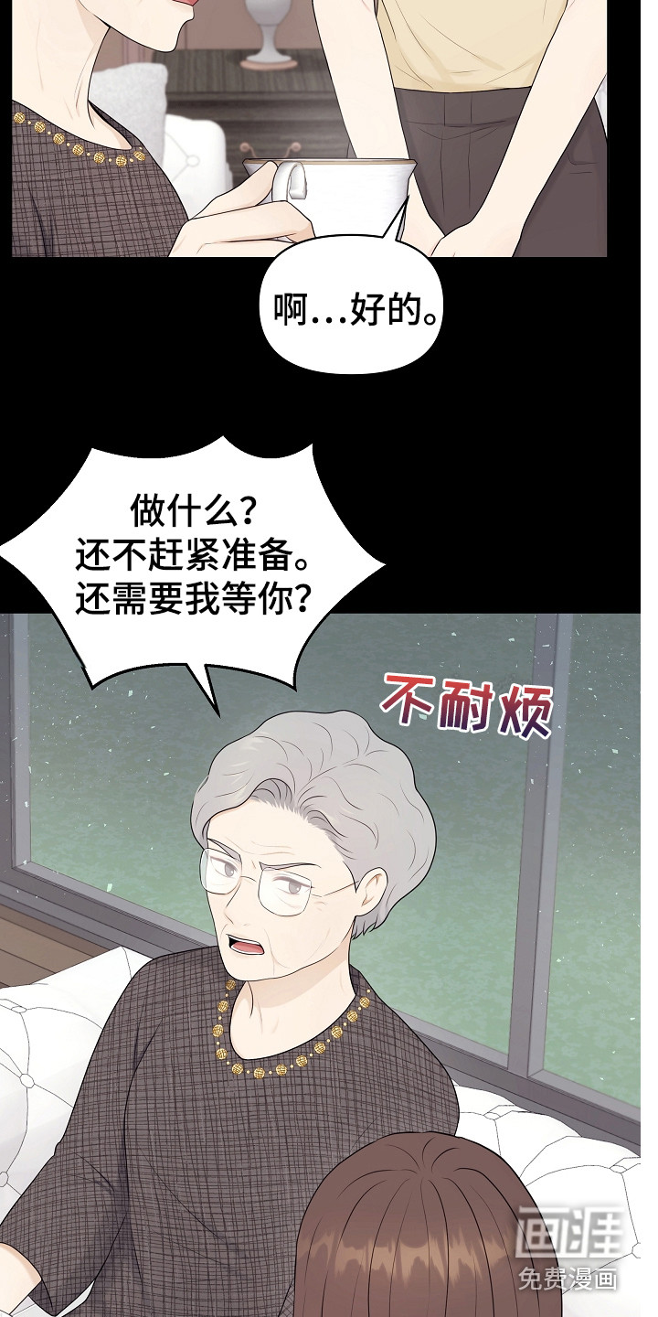 第14话：第14章：密码预览分镜