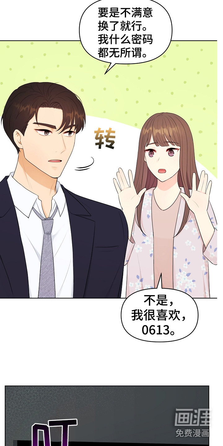 第15话：第15章：新家预览分镜
