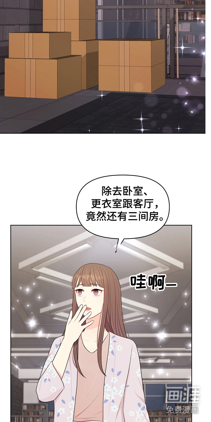 第16话：第16章：沾沾自喜预览分镜
