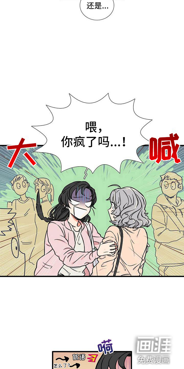 第6话：第6章：想说的话预览分镜