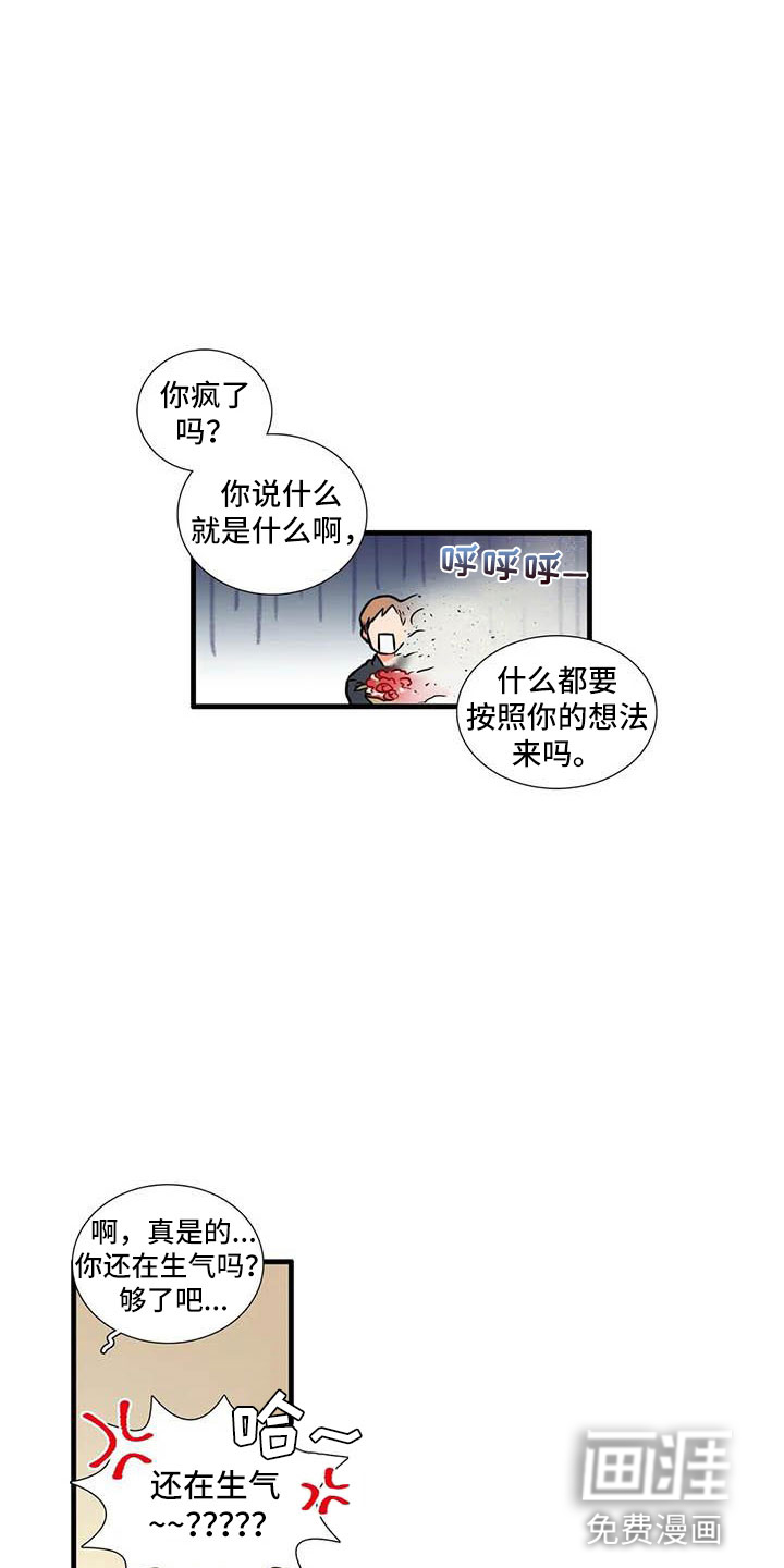 第10话：第10章：到此为止预览分镜