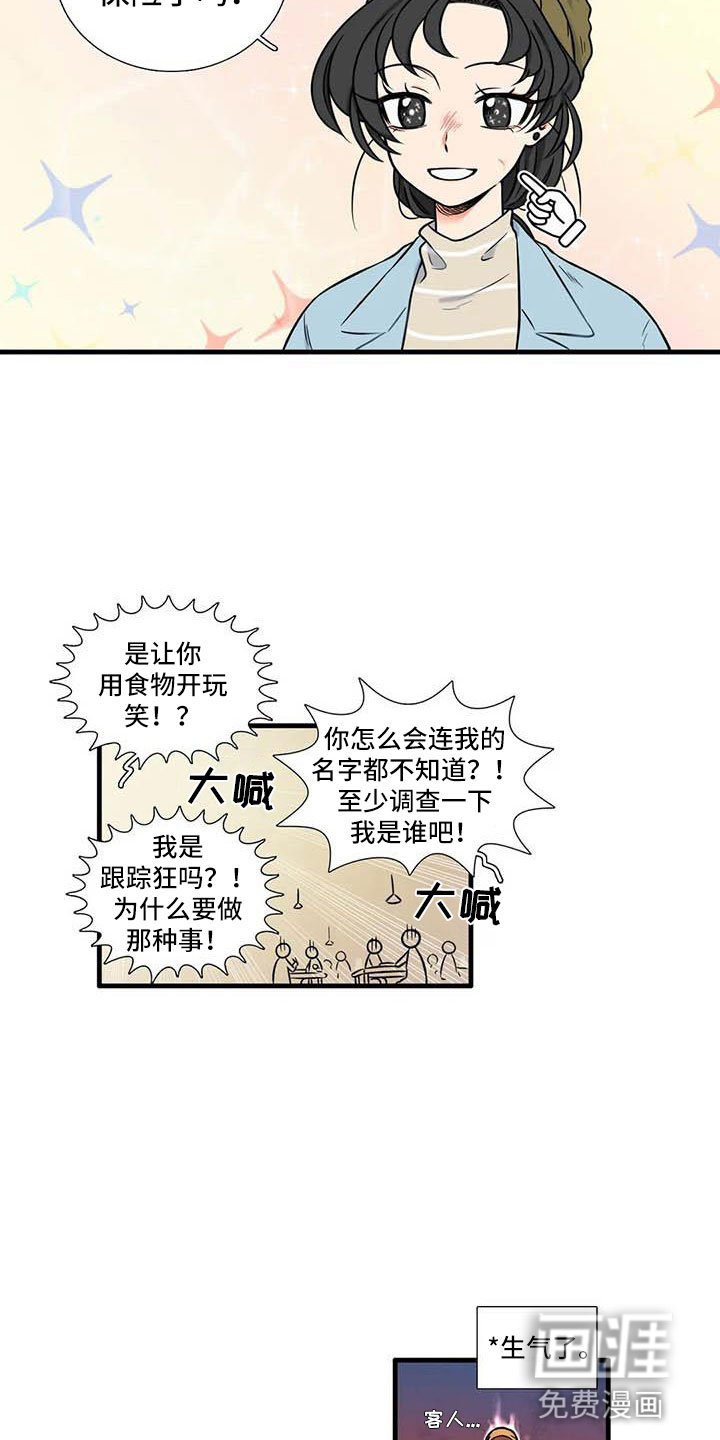 第12话：第12章：认识预览分镜