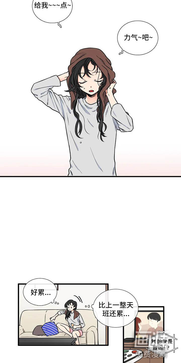 第13话：第13章：是谁预览分镜