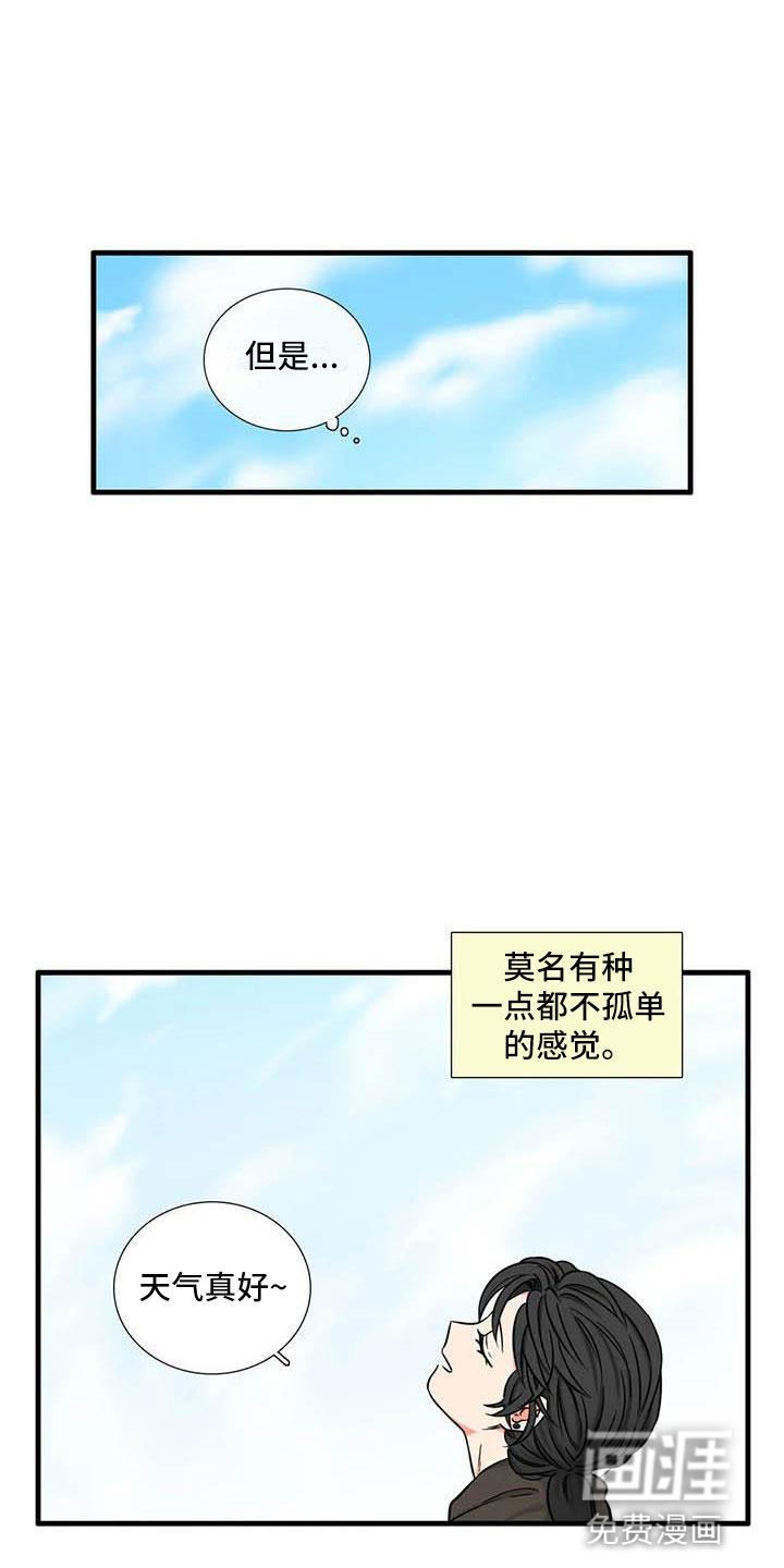 第14话：第14章：你说什么预览分镜