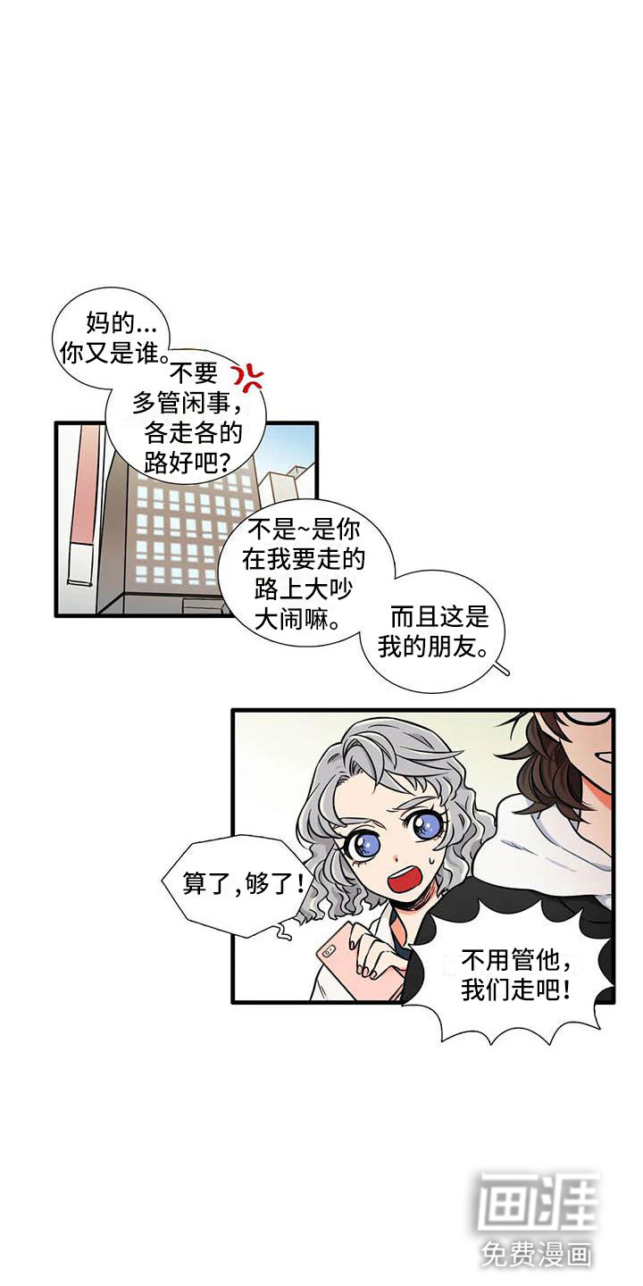 第15话：第15章：社长预览分镜