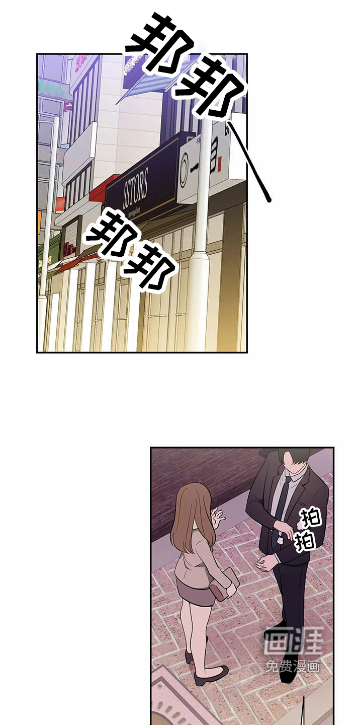 第4话：第4章：有魅力预览分镜