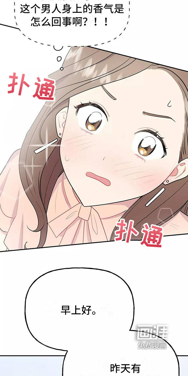 第6话：第6章：躲避预览分镜