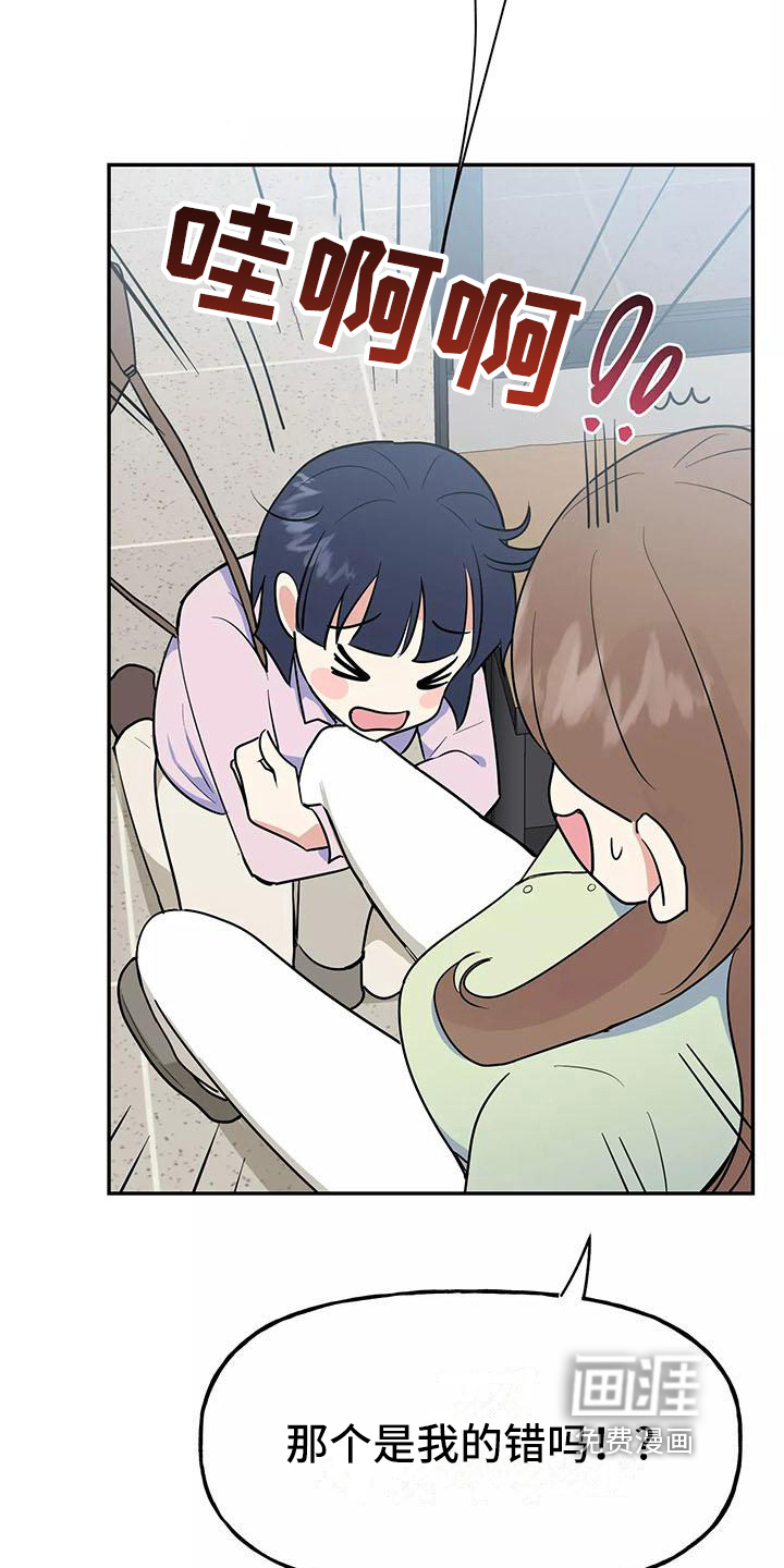 第9话：第9章：逼问预览分镜