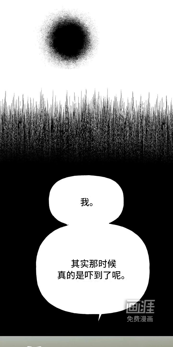 第14话：第14章：记起来了预览分镜