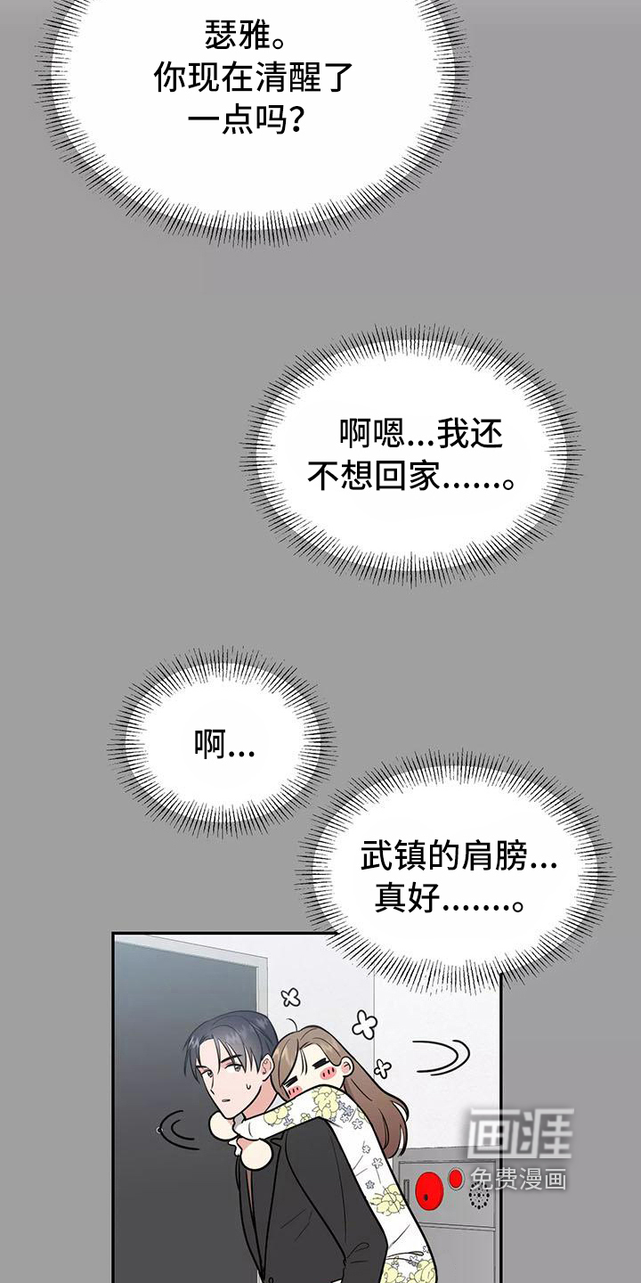 第15话：第15章：形象预览分镜