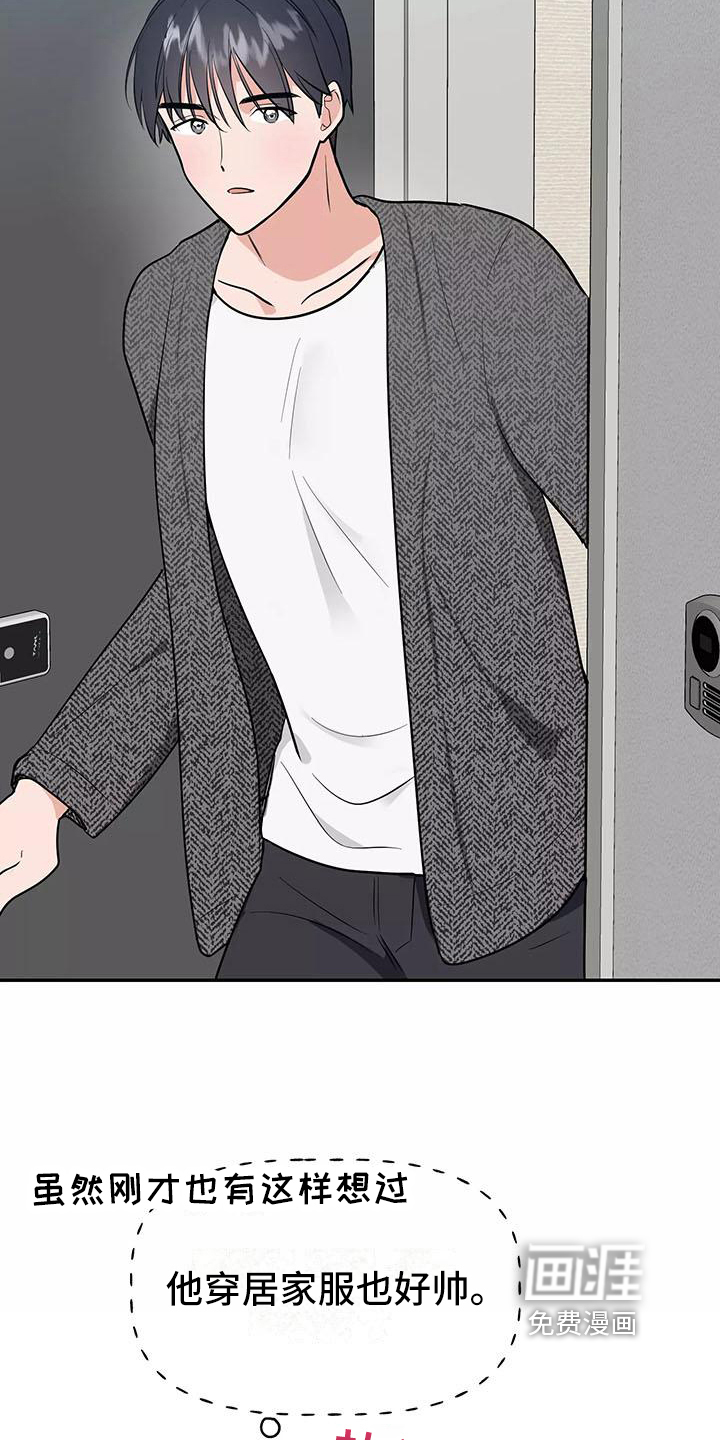 第16话：第16章：看电影预览分镜