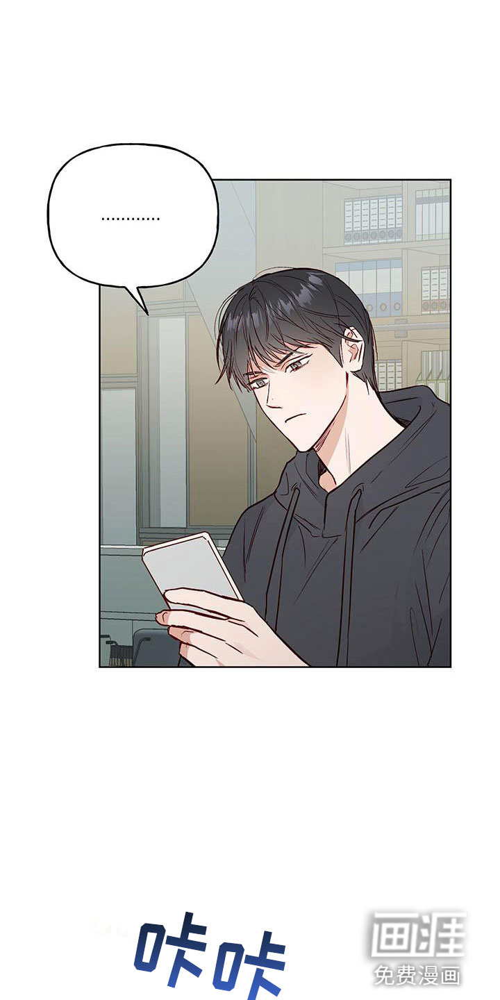 第5话：第5章：遇见预览分镜