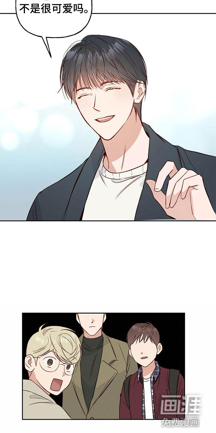 第7话：第7章：宿醉预览分镜